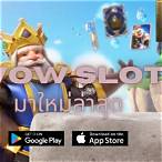 wow slot มาใหม่ล่าสุด